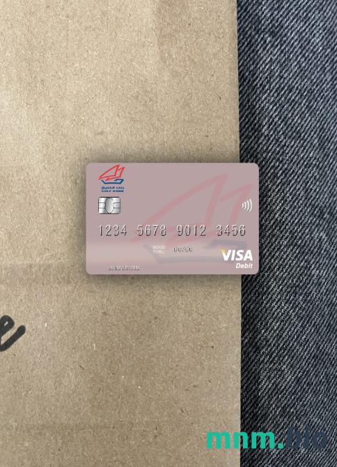 Kuwait Gulf bank visa obciążyć card wygląd fotograficzny skan PSD + zdjęcie